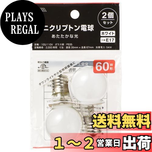 (OHM) ŵ ߥ˥ץȥŵ E17 60W Ĵǽб Ǯŵ ۥ磻 2ĥå LB-PS3554W-2PN 0...