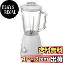 オーム(OHM) 電機 ジュースミキサー ジューサー ミキサー 氷 砕ける ガラス おしゃれ ホワイト COK-MT2A-W 08-3274