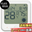 オーム(OHM) 電機 温湿度計 時計・カレンダー付き 大文字 大画面 スタンド 壁掛け 警告アラート インフルエンザ熱中症注意機能付き ホワイト TEM-300B-W 08-1551