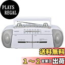 オーム電機 AudioComm ダブルラジカセ ラジオカセットレコーダー 録音再生 RCS-371Z 07-8388 OHM