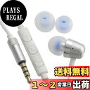 オーム電機 AudioComm シングルインナーホン シルバー HP-B171N-S 03-2431 OHM