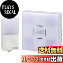 オーム電機 monban CUBE 押しボタン送信機+光フラッシュAC電源式受信機 OCH-SET23-BLUE 08-0523 OHM 白