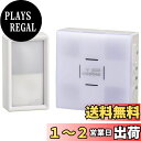 オーム電機 monban CUBE 防水押しボタン送信機+光フラッシュ電池式受信機 OCH-SET50-BLUE 08-0550 OHM 白