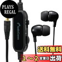 オーム電機 AudioComm ステレオイヤホン 耳栓型 音量コントローラー付 3m HP-B332N 03-1658 OHM