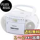 オーム電機 AudioComm CDラジオカセットレコーダー ホワイト RCD-570Z-W 03-0772 OHM