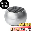 オーム電機 AudioComm ワイヤレスミニスピーカー シルバー ASP-W50N-S 03-2416 OHM Bluetooth 無線 ポータブルスピーカー