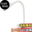 オーム電機 LEDクリップライト 電球色 ホワイト デスクライト クランプライト ベッドライト LTC-LC12L2-WL 06-0983 OHM