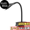 オーム電機 LEDクリップライト スポットライト 間接照明 USB電源 AC電源 昼白色 ブラック LTC-LC12L2-KN 06-0908 OHM