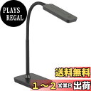 オーム電機 LEDデスクライト A形相当 昼光色 500ルーメン デスクスタンド 学習スタンド ブラック DS-LS16D-K 06-3846 OHM