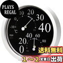 オーム電機(Ohm Electric) クレセル 温湿度計 CR-171K ブラック