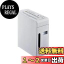 オーム電機 マイクロカットマルチシュレッダー SHR-MX501C-W OHM