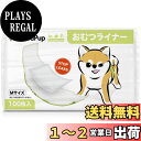 WICKEDPUP 犬用おむつライナー、100枚入 | 男の子のマナーベルトパッド | 女の子の生理用ナプキン | ペット用おしっこ吸収シート、Mサイズ