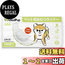 WICKEDPUP 犬用おむつライナー、100枚入 | 男の子のマナーベルトパッド | 女の子の生理用ナプキン | ペット用おしっこ吸収シート、Lサイズ