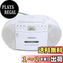 オーム電機 ステレオ AUX対応 AudioComm CDラジカセ CDラジオ CDプレーヤー カセットレコーダー ポータブル カセットテープ再生/録音 ACコ...