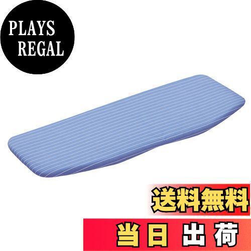 【送料無料】天馬(Tenma) アルミコート スリム座式 アイロン台用カバー PORISH PI-09