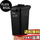 天馬(Tenma) Boite e-LABO タッチオープンペール 45L ブラック