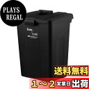 天馬(Tenma) Boite e-LABO タッチオープンペール 70L ブラック