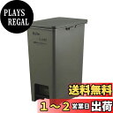 天馬(Tenma) Boite e-LABO ペダルペール 45L カーキ