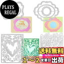 SENHAI カッティングダイステンシルメタルセット 4個 カーボンスチール エンボステンプレート カード作成用品 DIYアルバム スクラップブッキング レース...