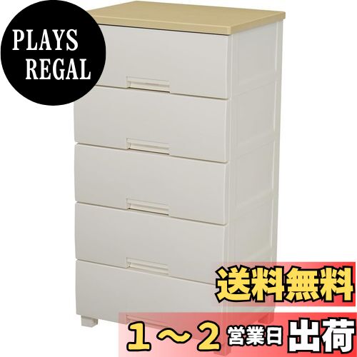 天馬(Tenma) 使いやすさを追求したチェスト サイズバリエーション豊富 日本製 完成品 フィッツプラス 5段 特許取得済 引出しロック付きで抜け落ちを防ぐ スムーズな引出し 脚付き 木製天板 インテリアに合うリビングチェスト タンス 収納ケース 衣装ケース プラスチック 天馬(Tenma) 使いやすさを追求したチェスト サイズバリエーション豊富 日本製 完成品 フィッツプラス 5段 特許取得済 引出しロック付きで抜け落ちを防ぐ スムーズな引出し 脚付き 木製天板 インテリアに合うリビングチェスト タンス 収納ケース 衣装ケース プラスチック