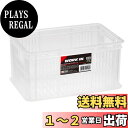 天馬(Tenma) 持ち手付きの丈夫なコンテナボックス 日本製 完成品 ワークイン SSサイズ 文房具や日用品など様々なものを収納できるカゴ CDが20枚入るバスケット プラスチック 【組立不要】 【色 クリア】 【サイズ SS】 【幅24×奥行15.6×高11.7cm】(3)