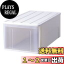 天馬(Tenma) 押し入れやクローゼットにすっきり収まり、たっぷり収納できるシンプルな収納ケース 衣装ケース 収納 たっぷり収納 ホワイト 幅39×奥行74×...