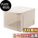 天馬(Tenma) フェミーネ ケース53深型 ホワイト 幅39×奥行53×高30cm