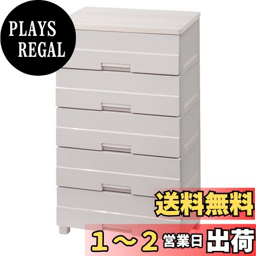 天馬(Tenma) 使いやすさを追求したお部屋になじむチェスト 日本製 完成品 フィッツプラスイージー 5段 特許取得済 引出しロック付きで抜け落ちを防ぐ スムーズな引出し 脚付き 木製天板 インテリアに合うリビングチェスト タンス 収納ケース 衣装ケース プラスチック 【