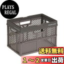 天馬(Tenma) 折りたたんでコンパクトになる持ち手付きの収納ボックス 完成品 折りたたみバスケット Mサイズ お部屋に馴染むデザインの折り畳みコンテナ オリコン カゴ A4ファイルがぴったりのバスケット プラスチック 【組立不要】 【色 グレー】 【サイズ M】 【幅39×