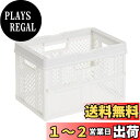 天馬(Tenma) 折りたたんでコンパクトになる持ち手付きの収納ボックス 完成品 折りたたみバスケット Mサイズ お部屋に馴染むデザインの折り畳みコンテナ オリコン カゴ A4ファイルがぴったりのバスケット プラスチック 【組立不要】 【色 スモーキーホワイト】 【サイズ