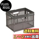 天馬(Tenma) 折りたたんでコンパクトになる持ち手付きの収納ボックス 完成品 折りたたみバスケット Sサイズ お部屋に馴染むデザインの折り畳みコンテナ オリコン カゴ B5ファイルがぴったりのバスケット プラスチック 【組立不要】 【色 ベージュ】 【サイズ S】 【幅31