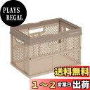 天馬(Tenma) 折りたたんでコンパクトになる持ち手付きの収納ボックス 完成品 折りたたみバスケット Mサイズ お部屋に馴染むデザインの折り畳みコンテナ オリコン カゴ A4ファイルがぴったりのバスケット プラスチック 【組立不要】 【色 ベージュ】 【サイズ M】 【幅39