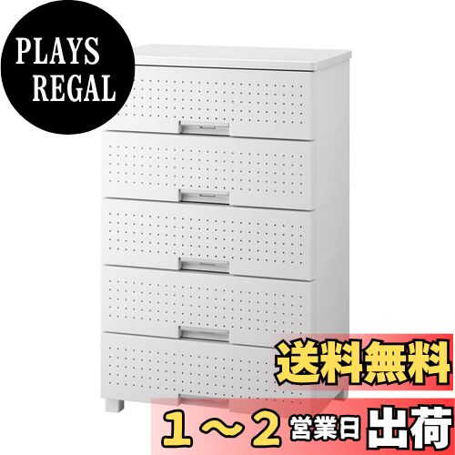 天馬(Tenma) 使いやすさを追求した彩れるチェスト 日本製 完成品 フィッツプラスデコ 5段 特許取得済 引出しロック付きで抜け落ちを防ぐ スムーズな引出し 脚付き 木製天板 インテリアに合うリビングチェスト タンス 収納ケース 衣装ケース プラスチック 【組立不要】 【 天馬(Tenma) 使いやすさを追求した彩れるチェスト 日本製 完成品 フィッツプラスデコ 5段 特許取得済 引出しロック付きで抜け落ちを防ぐ スムーズな引出し 脚付き 木製天板 インテリアに合うリビングチェスト タンス 収納ケース 衣装ケース プラスチック 【組立不要】 【