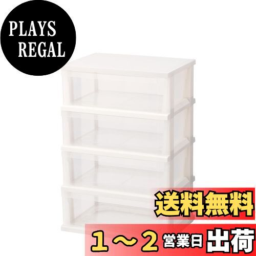 天馬(Tenma) どんなインテリアにも馴染みやすいデザインの収納チェスト 組み立ても工具不要で、快適にお使いいただけるチェスト 収納 チェスト ストッカーワイド 組立式 4段 54×40×79cm 天馬(Tenma) どんなインテリアにも馴染みやすいデザインの収納チェスト 組み立ても工具不要で、快適にお使いいただけるチェスト 収納 チェスト ストッカーワイド 組立式 4段 54×40×79cm