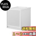 天馬(Tenma) 空間を豊かにする収納ケース フィッツケース FC40 Fits 省スペースにもピッタリな奥行40cmの収納ケース 日本製 アルミ補強板内蔵で積み重ねても頑丈 衣装ケース 収納ボックス 【組立不要の完成品】 【色 ホワイトクリア】 【サイズ FC40-3040】 【幅30×奥行