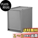天馬(Tenma) 空間を豊かにする収納ケース フィッツケース FC40 Fits 省スペースにもピッタリな奥行40cmの収納ケース 日本製 アルミ補強板内蔵で積み重ねても頑丈 衣装ケース 収納ボックス 【組立不要の完成品】 【色 グレー】 【型番 3040】 【幅30×奥行40×高さ40cm】