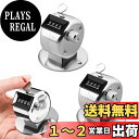 happykau カウンター 数取器 2個入 数取り器 4桁 手動測定 カウント 手持型 球数 野球 人数 交通量調査 数 を 数える 機械 数取り機 小型 防水 軽量 携帯便利 数カウンター 数字 デジタル 計数器 計取器 (卓上型2個入)