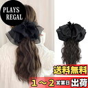 happykau ポニーテールウィッグ クリップ 蝶結び エクステ ポニーテール ウィッグ つけ毛 つけ髪 付け毛 カール ロング 巻き髪 ポイントウィッグ(ブラウンブラック)
