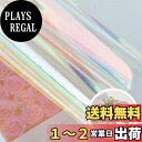 happykau セロファン カラーセロハン セロファンラップロール 15m 大容量 幅40cm 結婚式 ギフト生日 花 包装用紙 小学生手作り (虹色 - レ...
