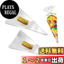 happykau ラッピング 袋 透明 200枚 花袋 三角opp袋 お菓子袋 切り花 花束 ギフト包装 花の包装フィルム 防水 破れにくい ギフトバッグ (30*16cm 200枚)