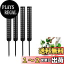 happykau モスポール支柱 4本セット連結可 観葉植物 園芸支柱 観葉植物モンステラ プラスチック 園芸 植物サポート屋内植物の成長をサポート 屋内植物の...