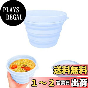 happykau ボウル 折りたたみ式 500ml 折り畳み ボウル 蓋付き シリコン食器 マイクロ波加熱 多機能 旅行 キャンプ用 通学 携帯便利(ライトブルー)