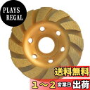 Gunpla ダイヤモンドカップサンダー シングルウインドタイプ 100mm