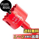 TIDEWAY-JP ホールソー バイメタル 穴あけ ドリルビット 切削工具 鉄 アルミ 石膏ボード プラスチック 木材などに 切削直径42mm