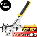 Gunpla 回転式レザーパンチ 穴あけ 穴径2.0mm~4.5mm