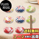 happykau 箸置き そらまめ 8個セット 桜 箸枕 はしおき 箸台 和風 和柄 陶器 和食器 おもしろ お箸置き 可愛い 箸休め 卓上飾り物 小物入れ