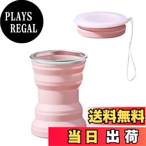 【送料無料】happykau 折り畳みコップ 蓋付き 折りたたみコップ 320ml 折りたたみカップ 大容量 多機能 耐熱 軽量 携帯 旅行 通勤 通学 (チェリーピンク)