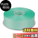 【送料無料】ITIsparkle ポリエステル綾リボンヘリンボーンテープ 幅38mm×22M巻 手芸 服飾 ラッピング ちょう結び リボン #314-アクア