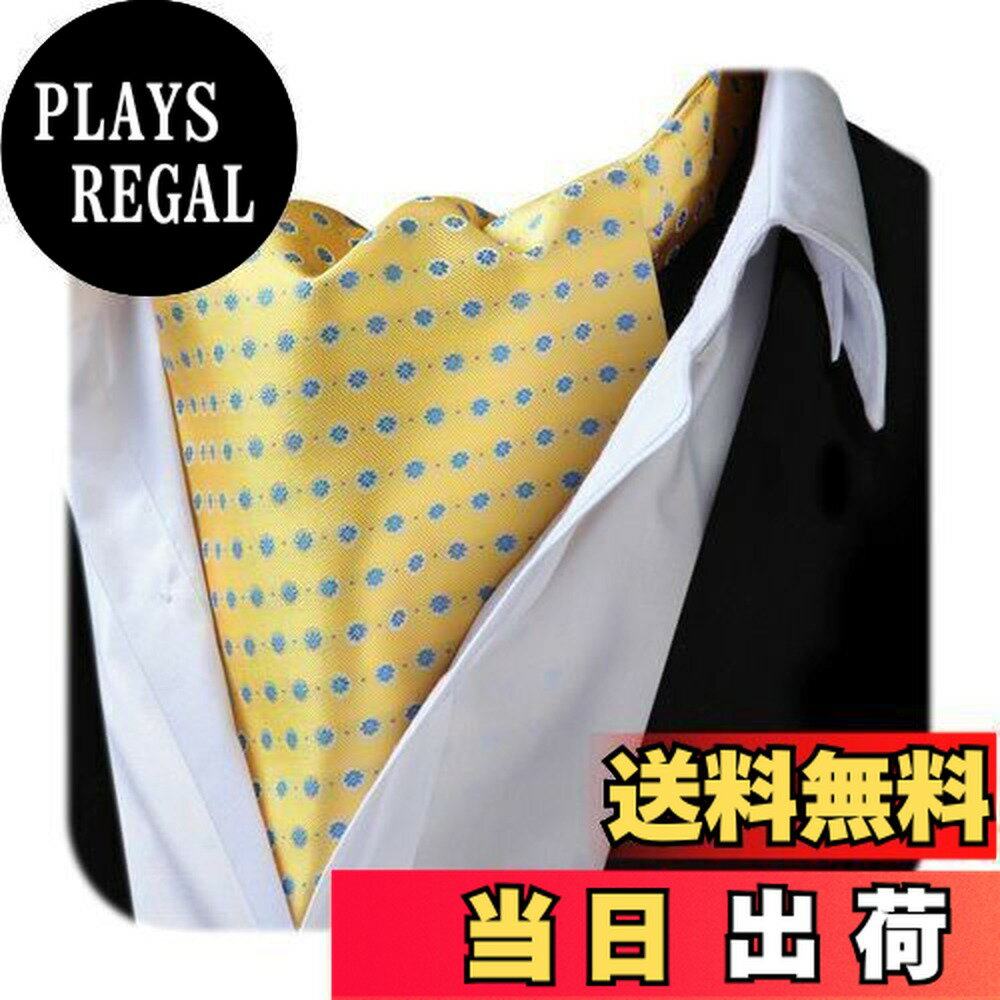 【送料無料】[HISDERN] [ヒスデン] アスコットタイ メンズ シルク イエロー ネッカチーフ フォーマル ..