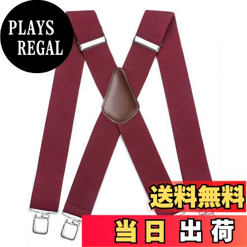 【送料無料】[HISDERN] [ヒスデン] サスペンダー 赤 ワインレッド 50mm幅広 X型 大きいサイズ ブラック..